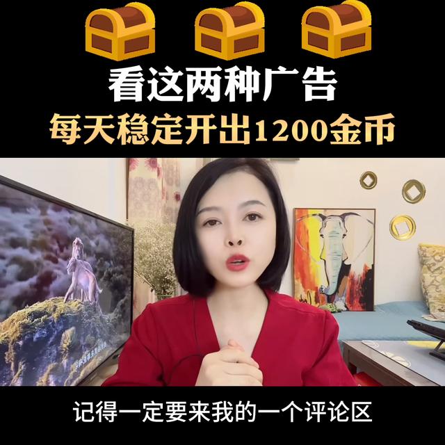 抖音極速版可以賺錢嗎，抖音極速版賺錢攻略？
