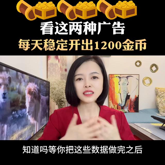 抖音極速版可以賺錢嗎，抖音極速版賺錢攻略？