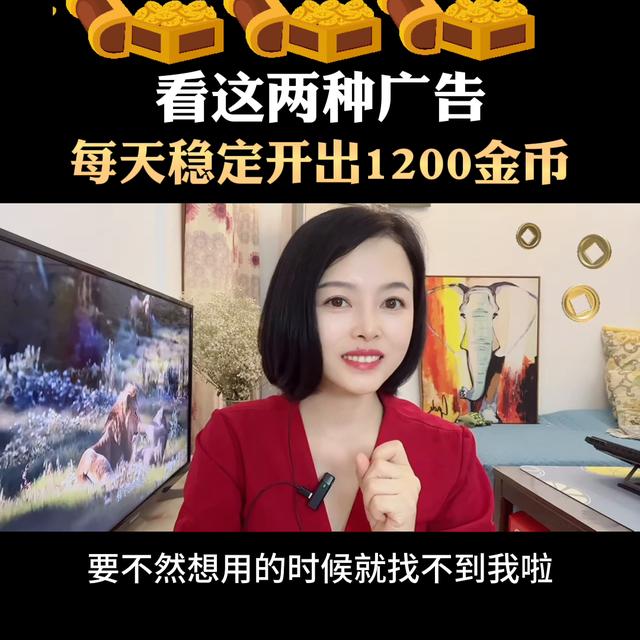 抖音極速版可以賺錢嗎，抖音極速版賺錢攻略？