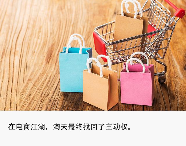019淘寶走勢，淘寶網2019年銷售趨勢？"