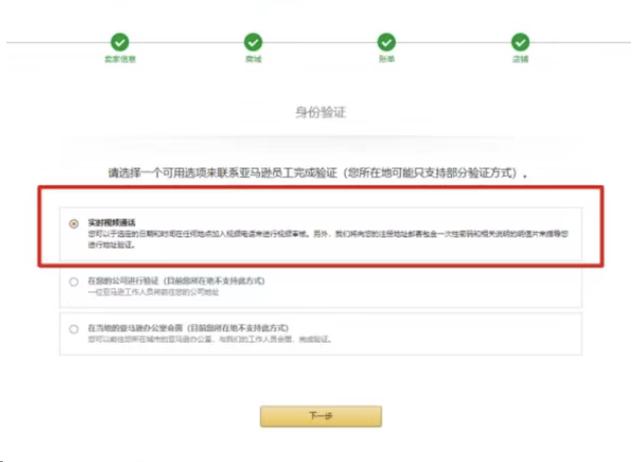 亞馬遜怎麼開店，亞馬遜店鋪經營指南？