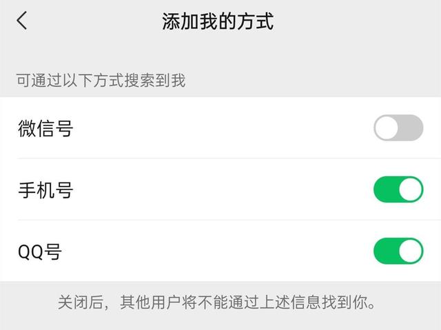 為什麼微信號搜索用戶不存在，微信賬號找不到怎麼辦？