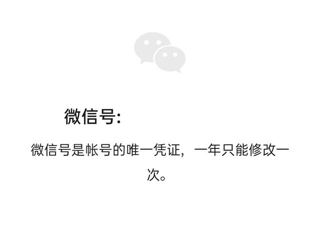 為什麼微信號搜索用戶不存在，微信賬號找不到怎麼辦？