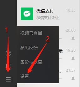 微信文件撤不回如何讓他失效，文件刪除微信怎麼撤回？