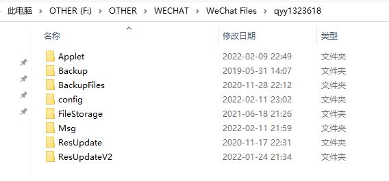 微信文件撤不回如何讓他失效，文件刪除微信怎麼撤回？