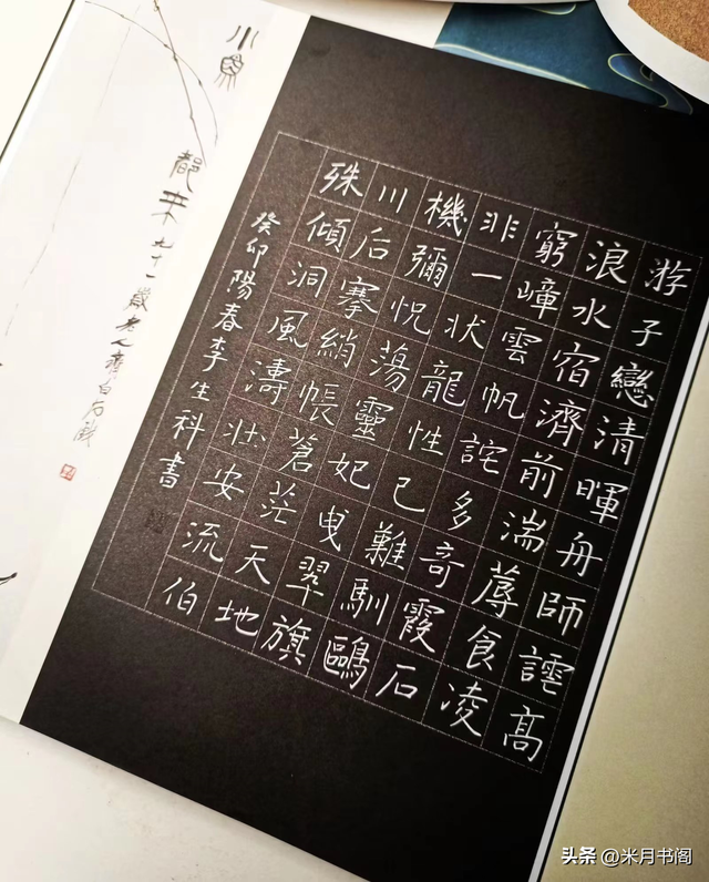 賺錢的書法，賺錢的書法作品？