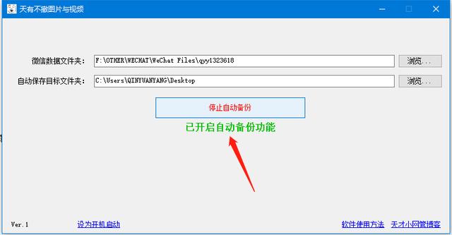 微信文件撤不回如何讓他失效，文件刪除微信怎麼撤回？