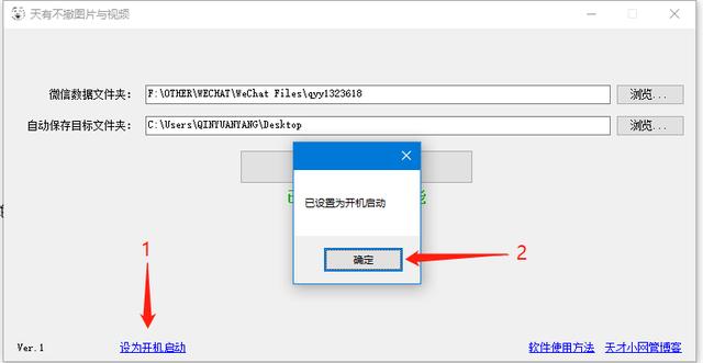 微信文件撤不回如何讓他失效，文件刪除微信怎麼撤回？