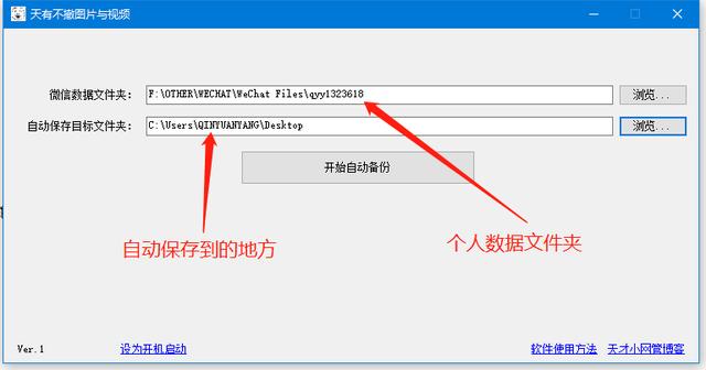 微信文件撤不回如何讓他失效，文件刪除微信怎麼撤回？