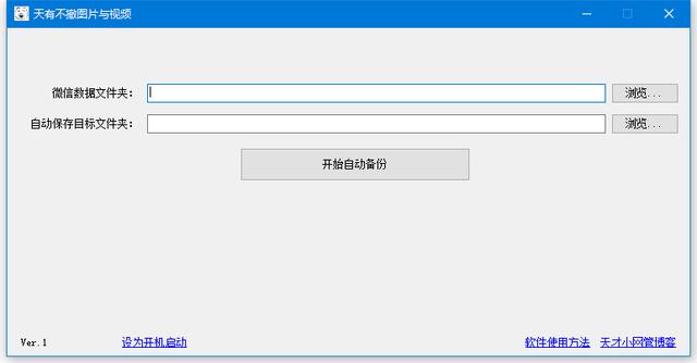 微信文件撤不回如何讓他失效，文件刪除微信怎麼撤回？