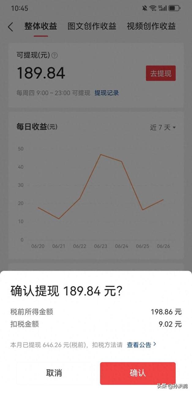 賺錢多難，賺錢多難啊咋回下一句？